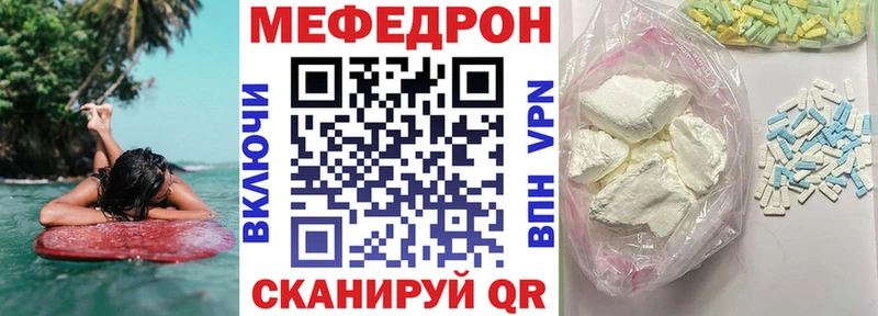 Купить БУТИРАТ  Меф  КОКАИН  A-PVP  ГАШИШ  Каннабис  Ливны