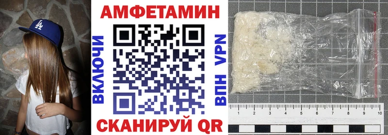 Купить где  Ливны  Amphetamine Premium 