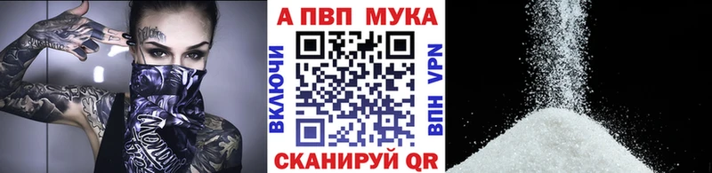 APVP СК КРИС  Купить где  Ливны 