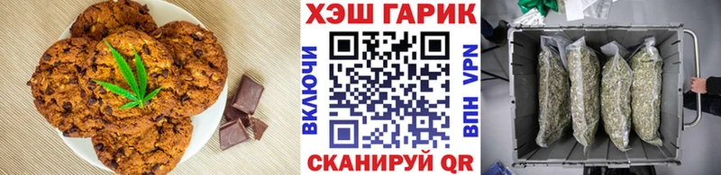 Купить закладки  Ливны  Cannafood марихуана 