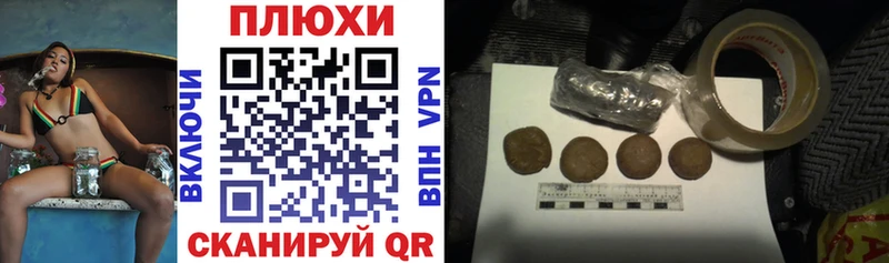 ГАШИШ убойный  Купить  Ливны 