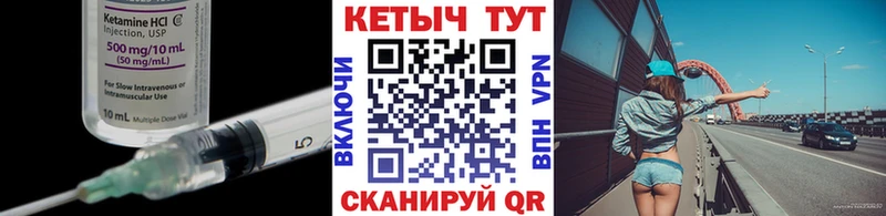Кетамин ketamine  Купить где  Ливны 