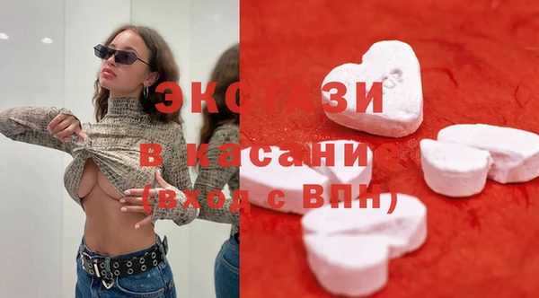 бутик Верея