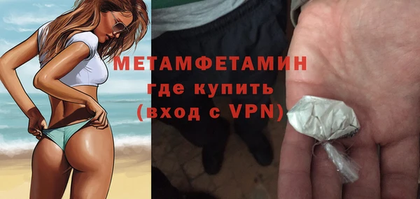 мдма Верхнеуральск