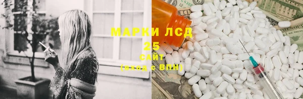 мдма Верхнеуральск
