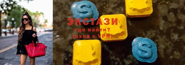 мдма Верхнеуральск