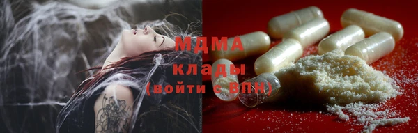 бутик Верея