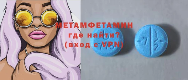 мдма Верхнеуральск