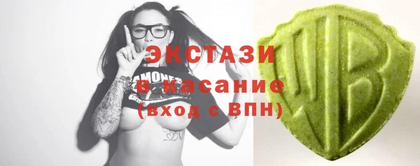 бутик Верея