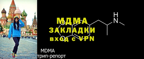 бутик Верея