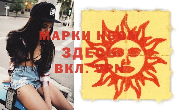мдма Верхнеуральск