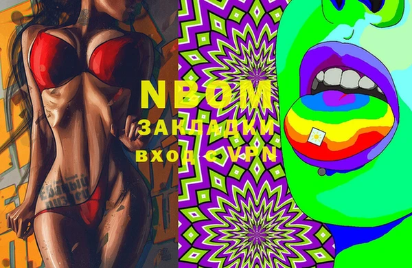 PSILOCYBIN Верхний Тагил