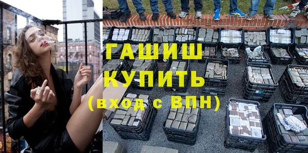 бутик Верея