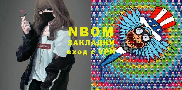 мдма Верхнеуральск