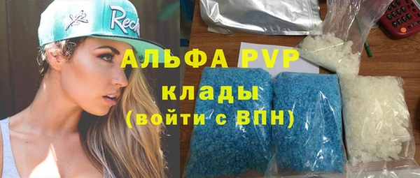 бутик Верея