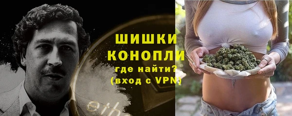бутик Верея
