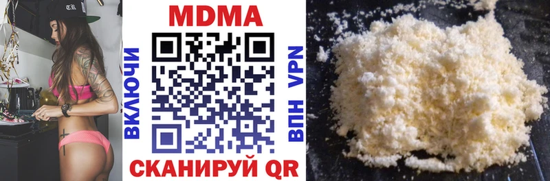 Купить закладки  Ливны  МДМА молли 