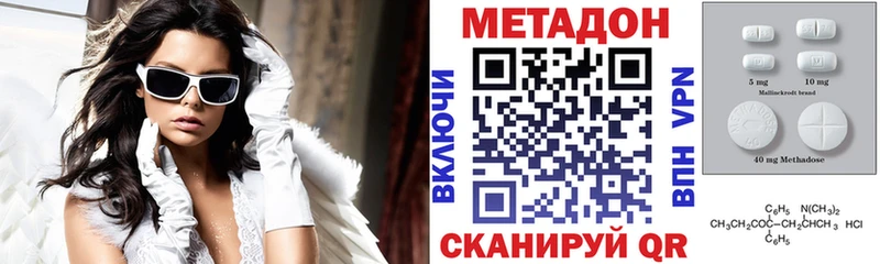 Купить где  Ливны  МЕТАДОН methadone 