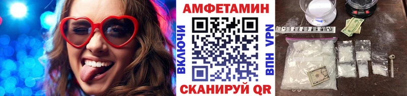 Первитин витя  Купить  Ливны 