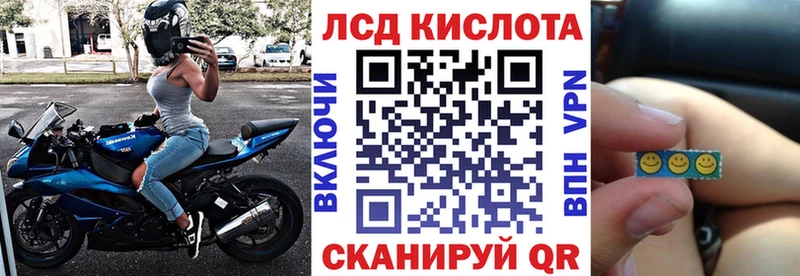 Наркотические марки 1,5мг  Купить где  Ливны 