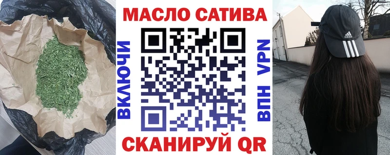 Дистиллят ТГК гашишное масло  Купить закладки  Ливны 