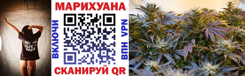 Шишки марихуана AK-47  Купить закладки  Ливны 